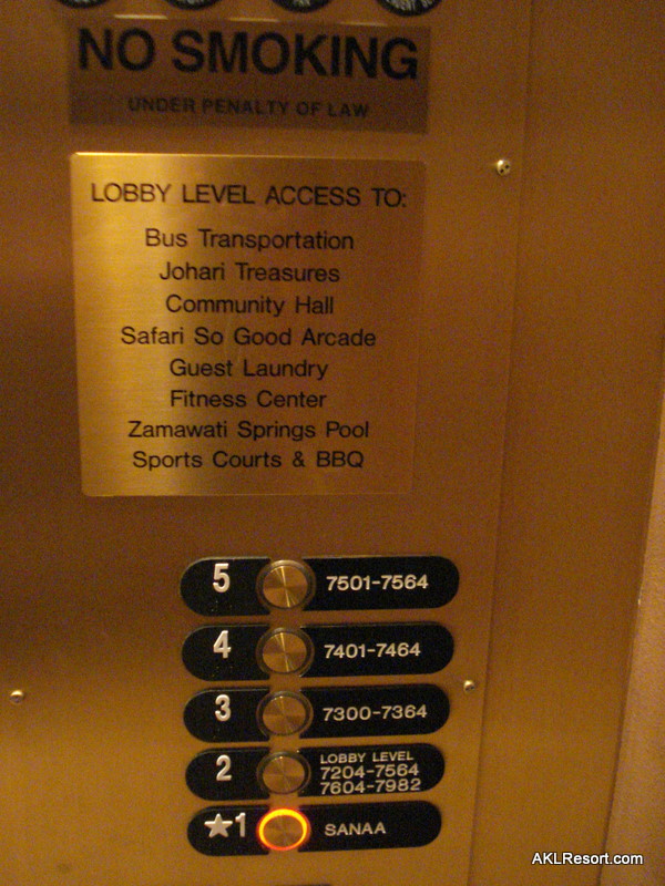 Kidani Elevator